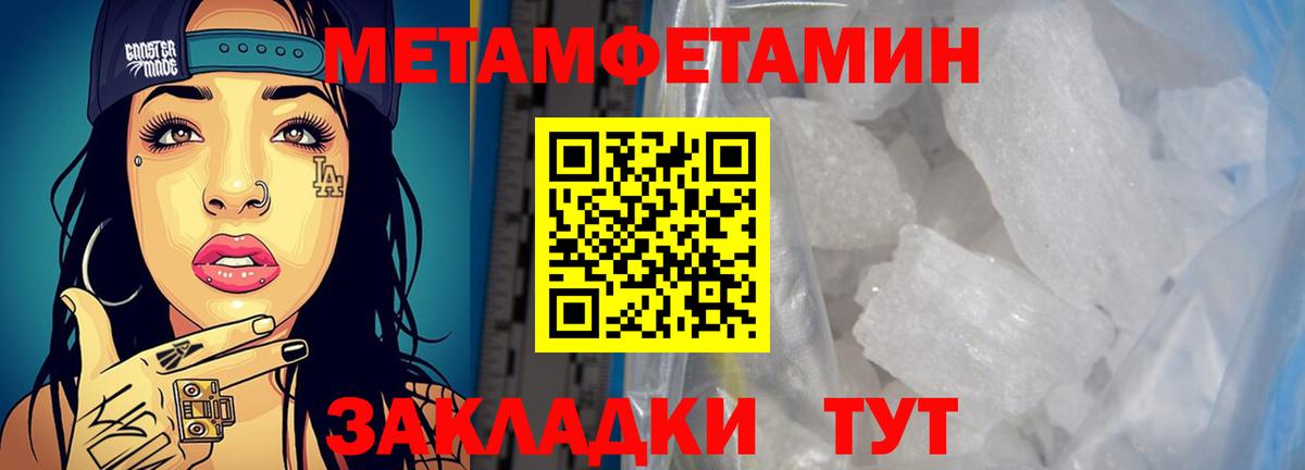 Амфетамин 97%  Амфетамин  Ирбит  Вход с VPN 