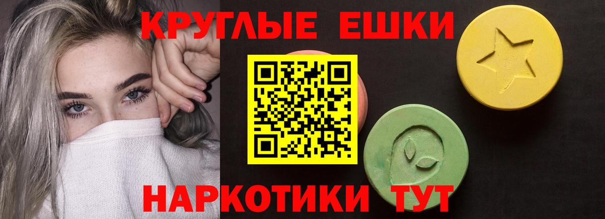 Ecstasy 300 mg Ирбит