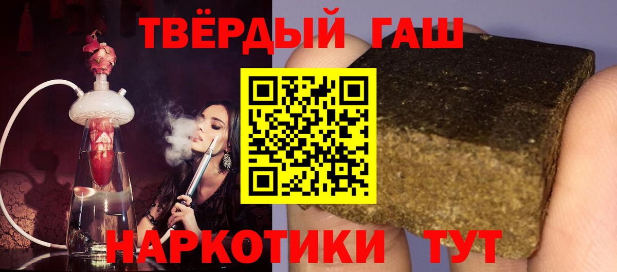 Гашиш убойный Ирбит