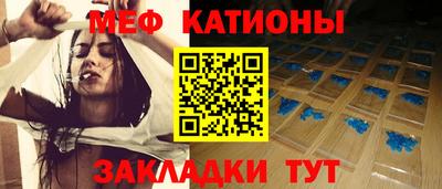 прущая мука Усть-Илимск