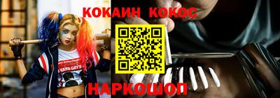 прущая мука Усть-Илимск