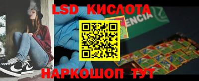 Альфа ПВП Усть-Джегута
