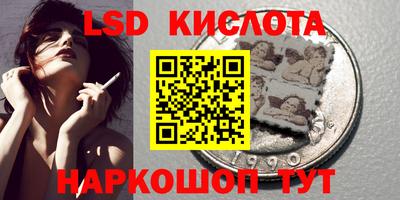 дистиллят марихуана Уссурийск