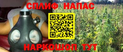 дистиллят марихуана Уссурийск