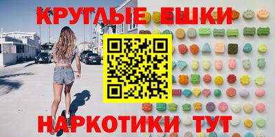 прущая мука Усть-Илимск