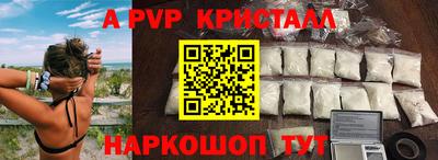 Альфа ПВП Усть-Джегута