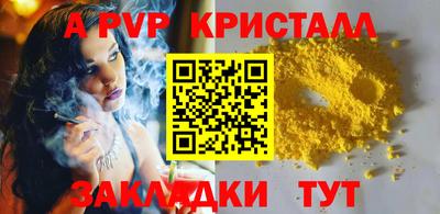 дистиллят марихуана Уссурийск