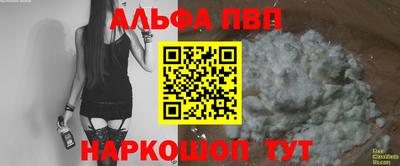 дистиллят марихуана Уссурийск