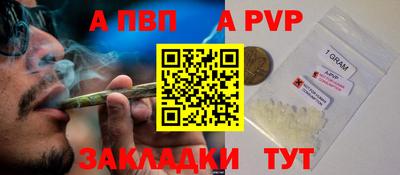 Альфа ПВП Усть-Джегута