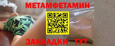 прущая мука Усть-Илимск