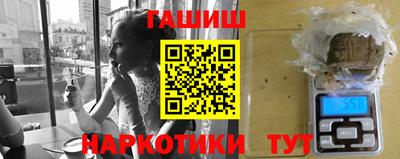 прущая мука Усть-Илимск