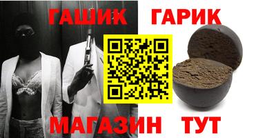 прущая мука Усть-Илимск