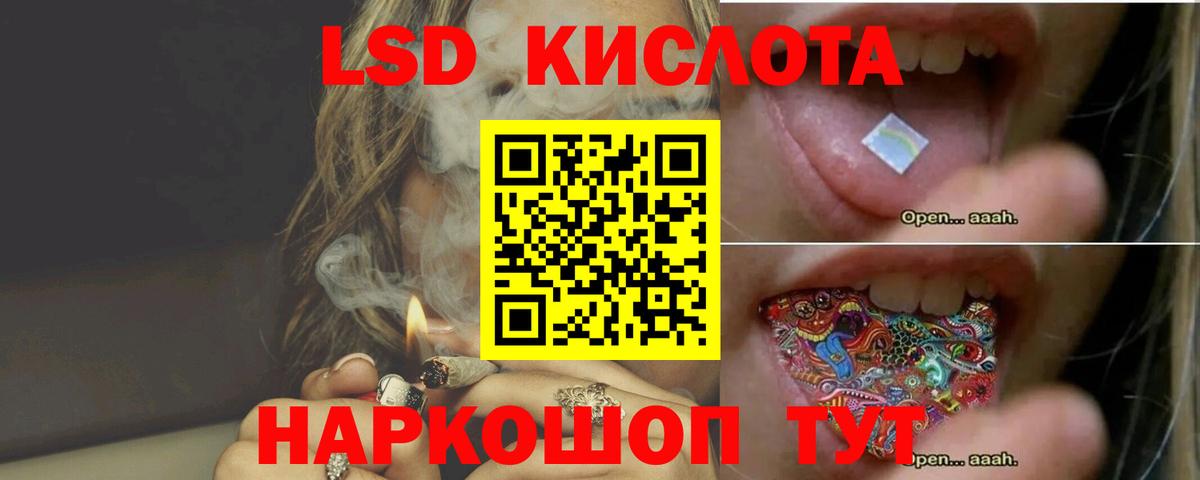 LSD-25 экстази кислота  Лсд 25 экстази ecstasy  Вход с VPN  Ирбит 