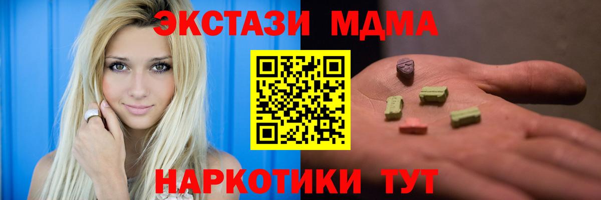 MDMA VHQ Ирбит