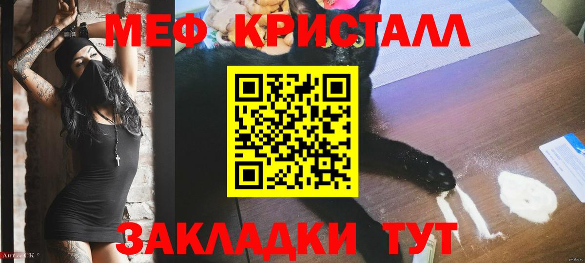 дарнет шоп  Мефедрон  МЯУ-МЯУ mephedrone  Ирбит  Меф  Вход с VPN  МЕФ 4 MMC 