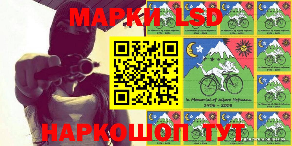 Наркотические марки 1,8мг  Вход с VPN  Ирбит  Наркотические марки 1,8мг 