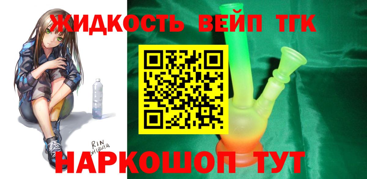 Ирбит  Дистиллят ТГК Wax  где можно купить наркотик  Вход с VPN 