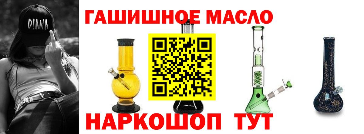 Дистиллят ТГК Wax Ирбит