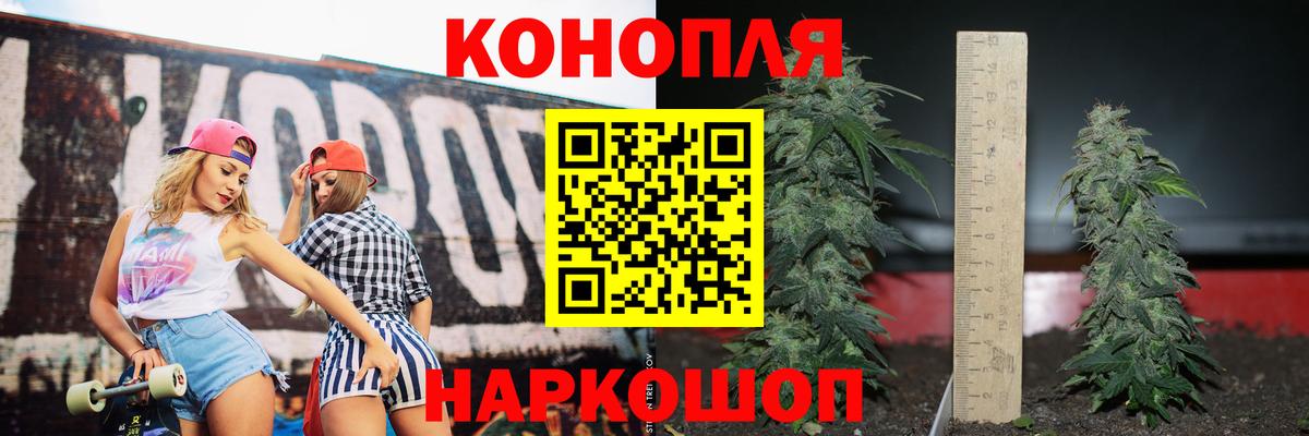 МАРИХУАНА AK-47  МАРИХУАНА LSD WEED  Вход с VPN  Ирбит  Шишки марихуана сатива 