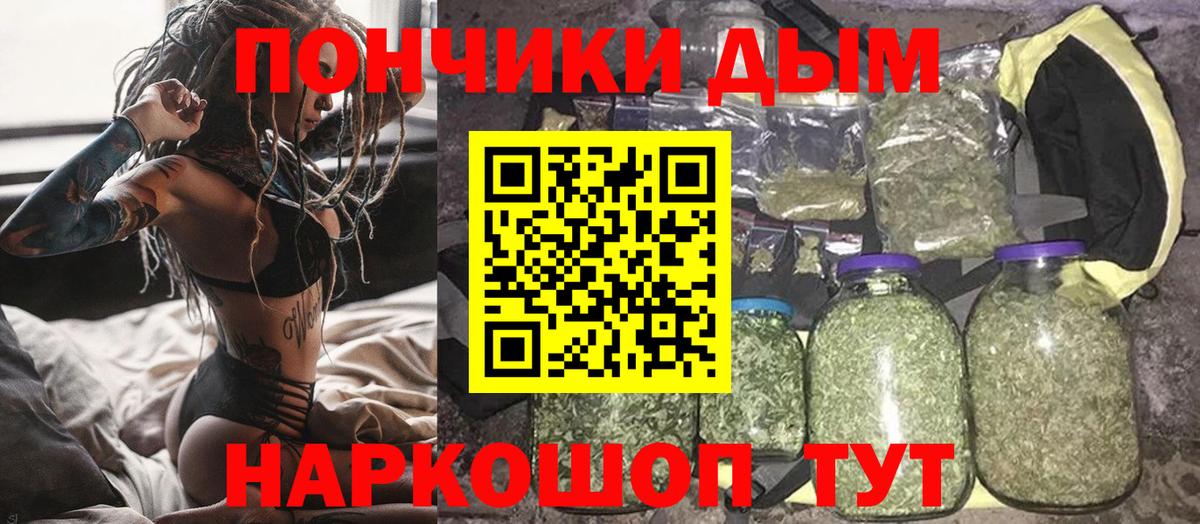 Марихуана Bruce Banner Ирбит